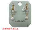 イヤリングＭＳＥＲ＿５３１５０１６―２