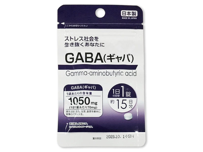 サプリメント ギャバ １５粒