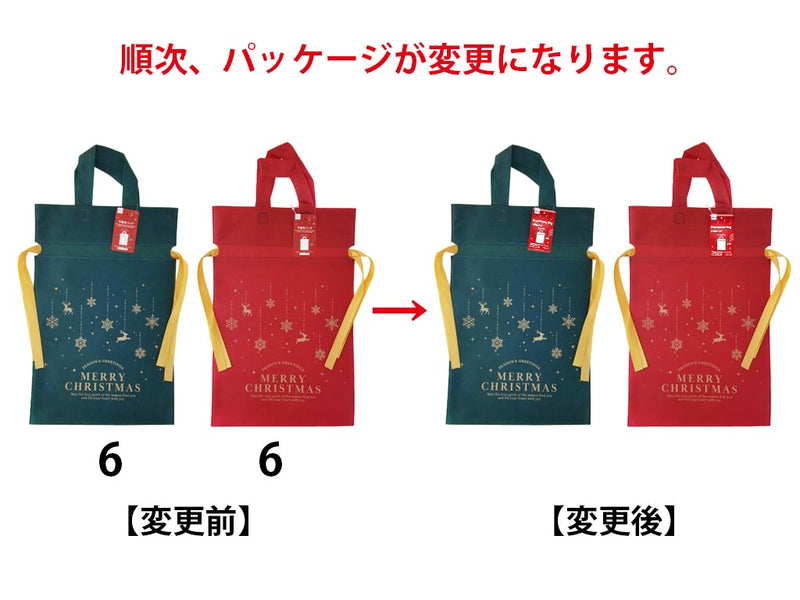不織布バッグ（シルエットデザイン、２８ｃｍ×４２ｃｍ、ハンドル付）
