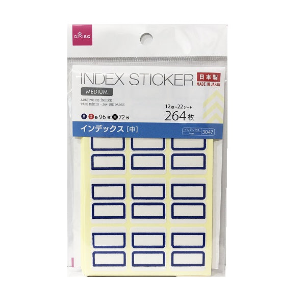 インデックス 中 264枚 - 100均 通販 ダイソーネットストア【公式】