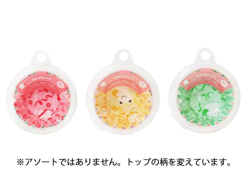 おかずカップ（くまとリボン、３．５ｃｍ×２．５ｃｍ、３０枚）