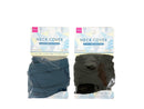 ネックカバー（無地、ブラック、ネイビー、２４ｃｍｘ１８ｃｍ）