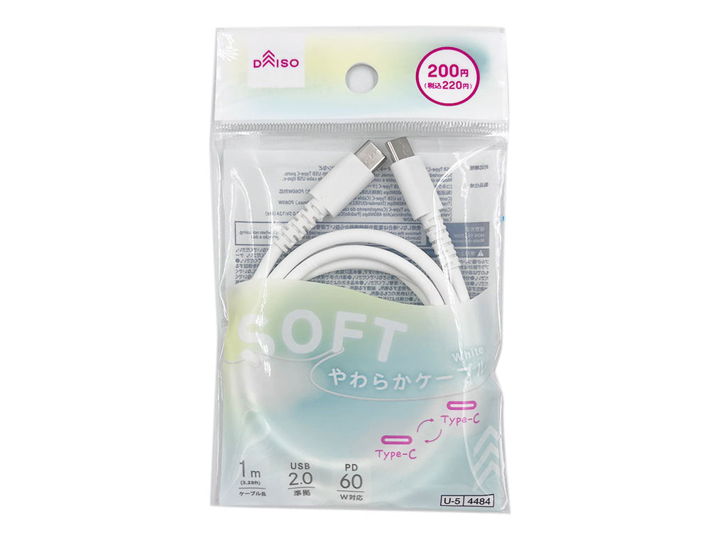 USB-C充電・データ転送用ケーブル 100本セット まとめ売り やわらか充電・転送ケーブル Type―C to Type―C（ホワイト