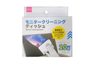 モニタークリーニングティッシュ（１０枚）