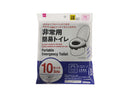 非常用簡易トイレ（１０セット）