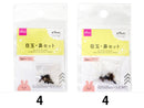 目玉・鼻セット