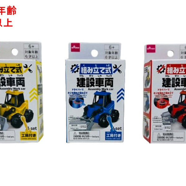 原産国：中国 材質：本体：ABS樹脂 商品サイズ：青：9．5x7x5