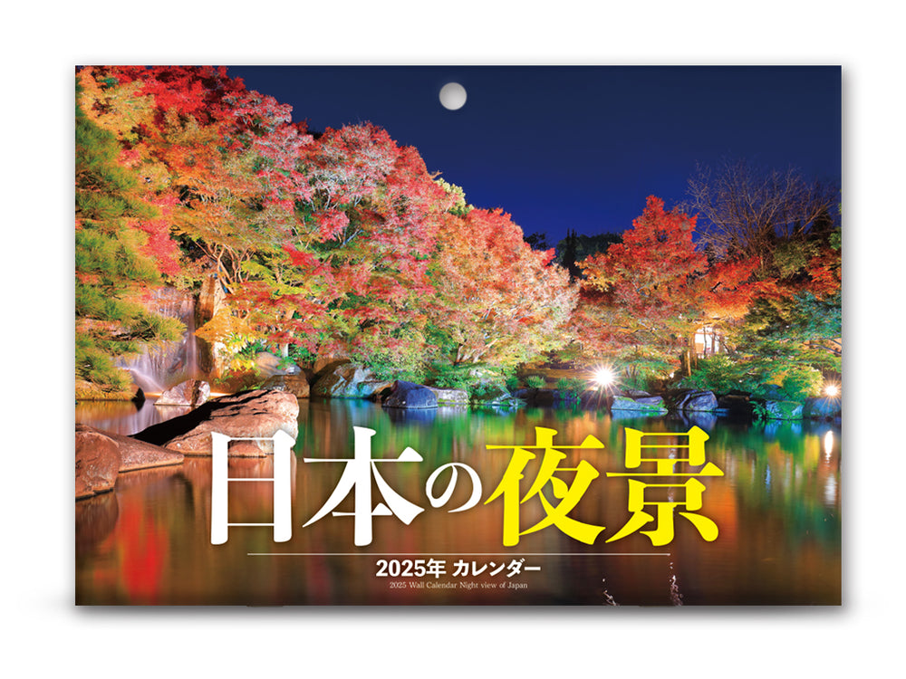 新品・未使用品】メルセデスベンツ AMG 2025年 大型壁掛カレンダー