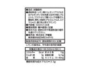 伊藤園　バーンブースト　５００ｍｌ