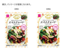 スイスチャード