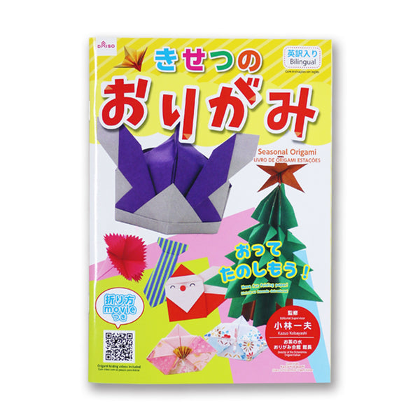 原産国：日本 材質：本体：紙 商品サイズ：14.8cm ×21cm ×0.35cm 内容