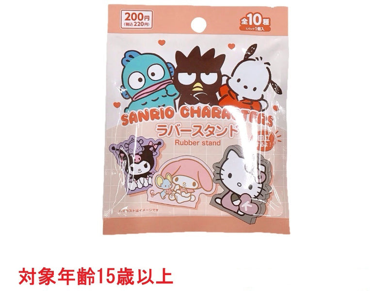ラバースタンド　サンリオキャラクターズ　スタンダード