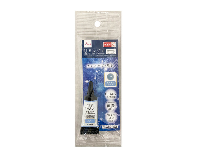ＵＶレジン（ミルキーブルー、速乾タイプ、ＬＥＤ・ＵＶライト対応）５ｇ