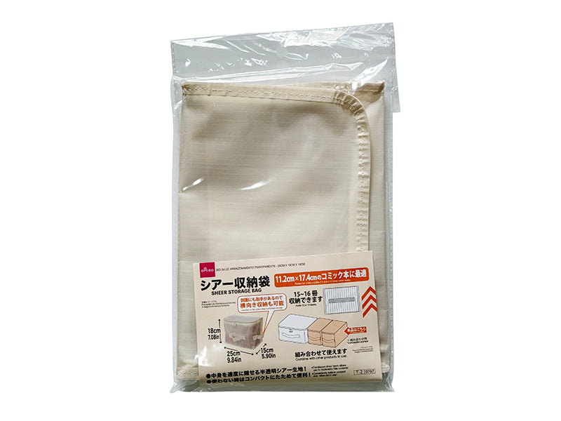 シアー収納袋２５ｃｍ×１５ｃｍ×１８ｃｍ
