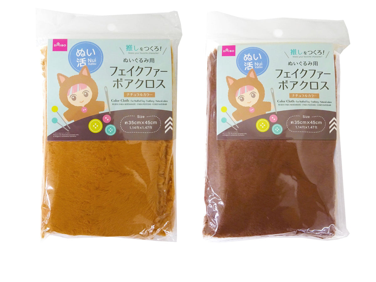 フェイクファーボアクロス（ぬいぐるみ用、ナチュラルカラー） - 100均