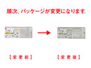 壁にも付けられるディスプレイケース（１段）