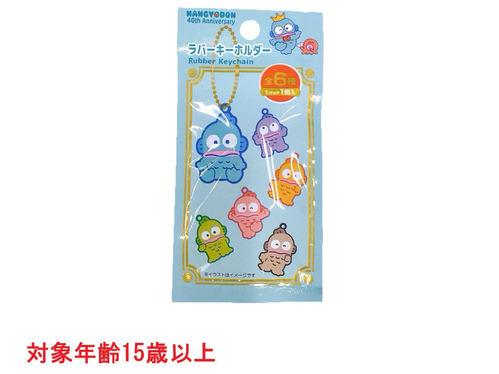Amazon.co.jp: KAWADA クミテラ/ハンギョドン KT-016 : おもちゃ