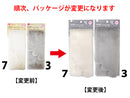 ティペット（エコファー、羽）