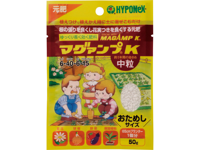 マグァンプＫ中粒 袋タイプ