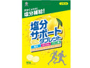 旺旺・ジャパン 塩分サポートタブレット レモン味 ６０ｇ
