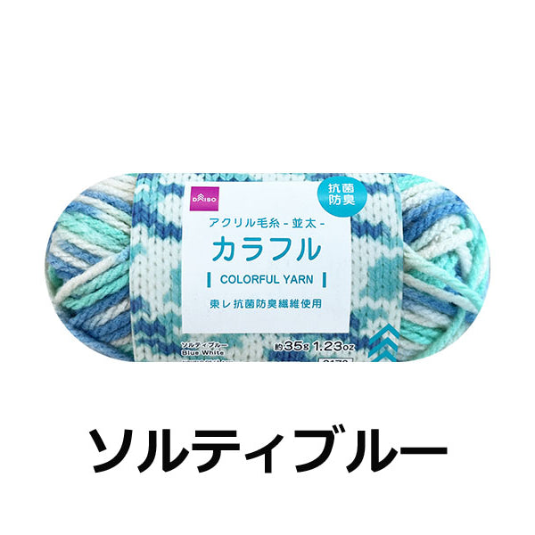 ○糸巻き○三味線 クリスタルブルー ⟡.·素六 アクリル 美品 ○糸巻き