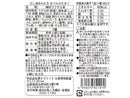 夢クリエイト　だし染みわたるおでんのたまご　４個