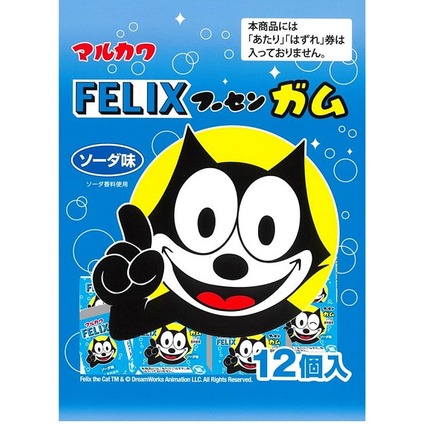 丸川製菓 フィリックスガム ソーダ味 12個入 - 100均 通販 ダイソー