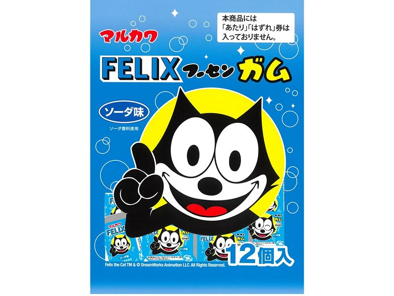 丸川製菓 フィリックスガム ソーダ味 12個入 - 100均 通販 ダイソー