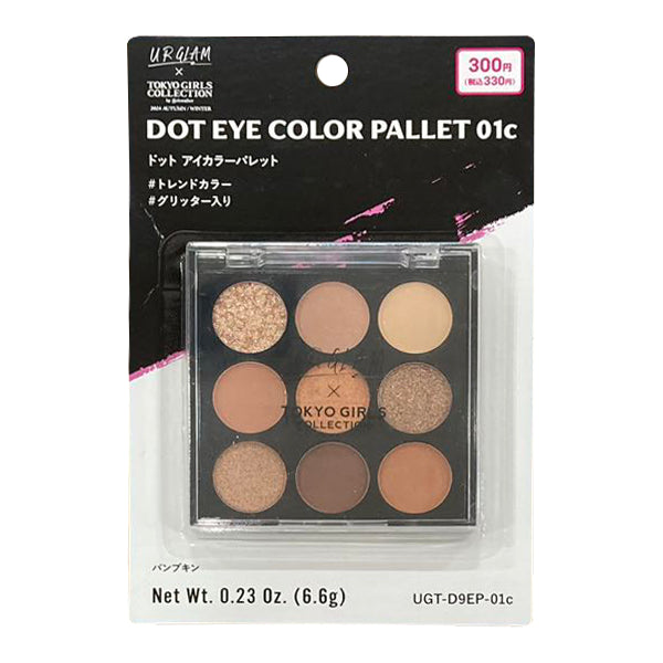 UGT ドットアイカラーパレット 01c - 100均 通販 ダイソー