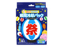 瞬間冷却パック　祭