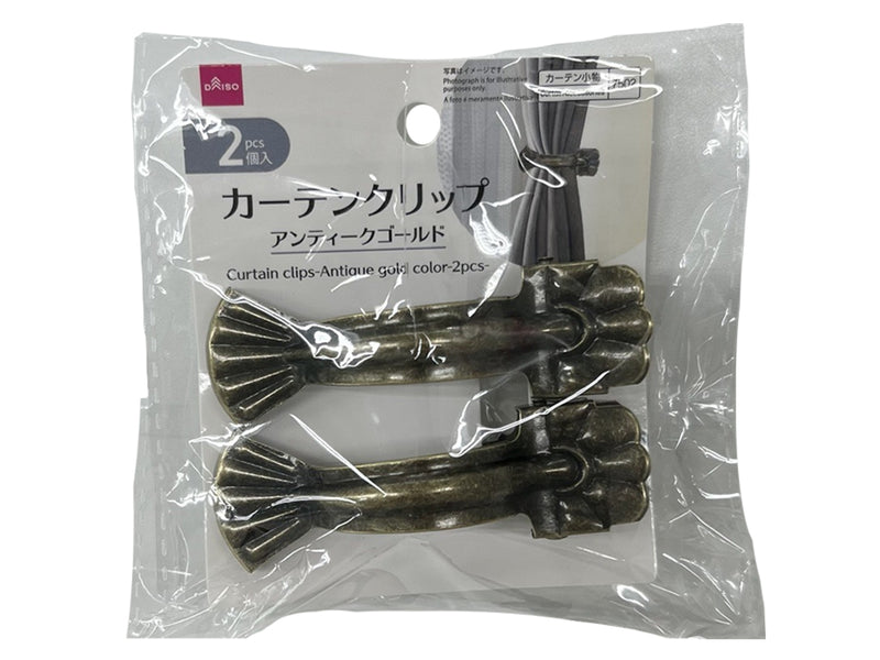 カーテンクリップ(アンティークゴールドカラー、2個)