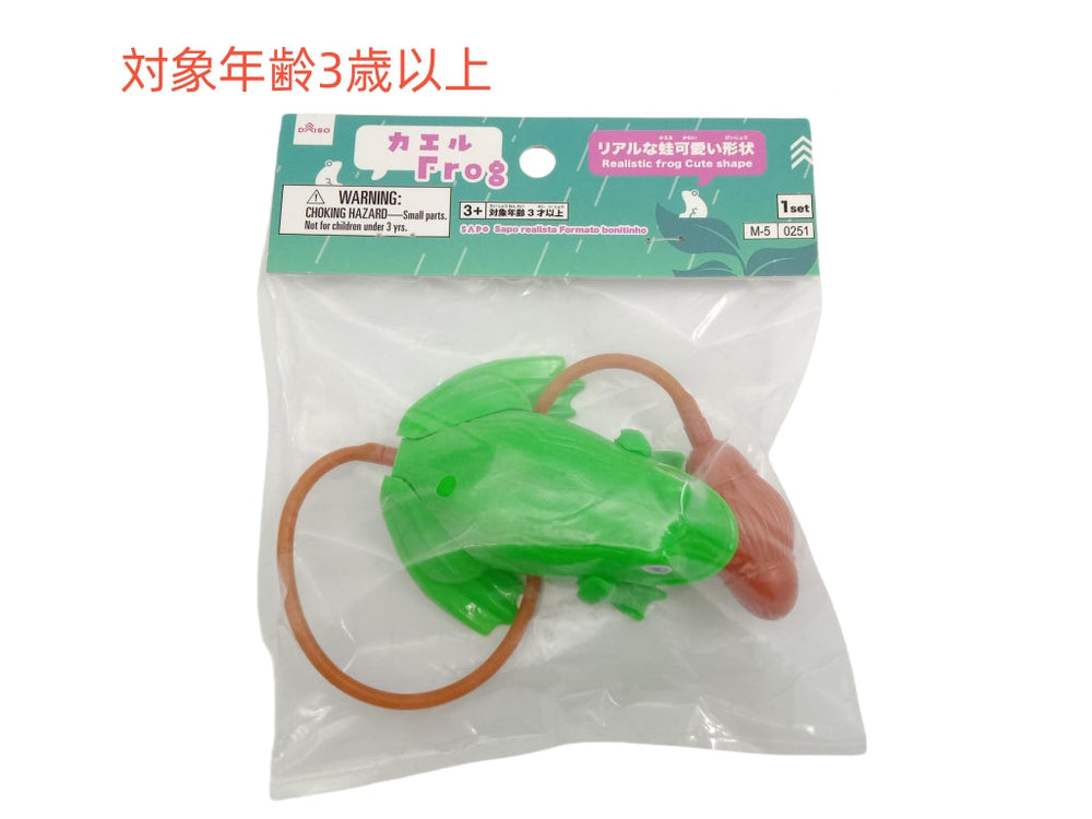 カエルページ】 テンバリーさん 3品 カエルページ】 テンバリーさん 3