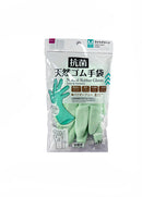 抗菌天然ゴム手袋（ライトグリーン、Ｍ）