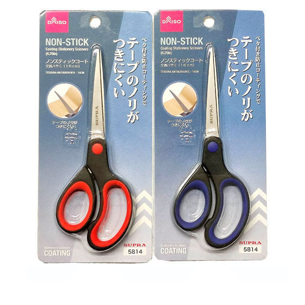 ノンスティックコート文具ハサミ16cm - 100均 通販 ダイソーネット