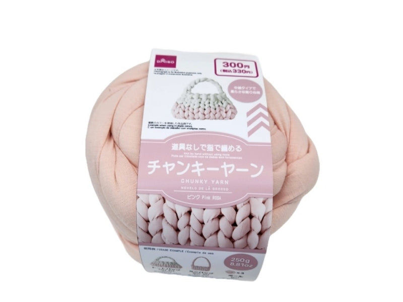 チャンキーヤーン（２５０ｇ、ピンク）