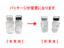 ハンドルキーパー