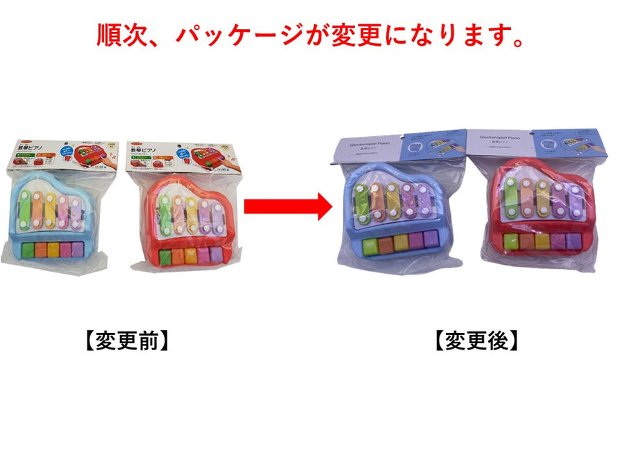 送料込み】琴（金色のソフトケース付き）