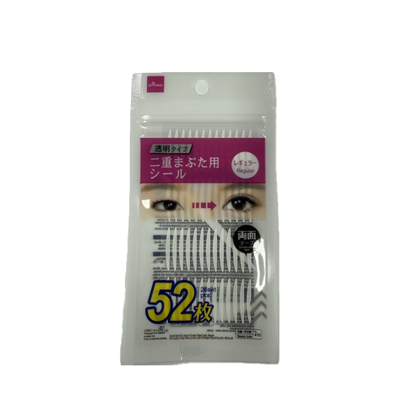 ふたえ用両面アイテープ（レギュラー） - 100均 通販 ダイソーネット