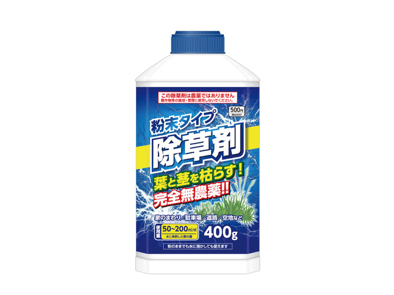 除草剤　粉末タイプ４００ｇ