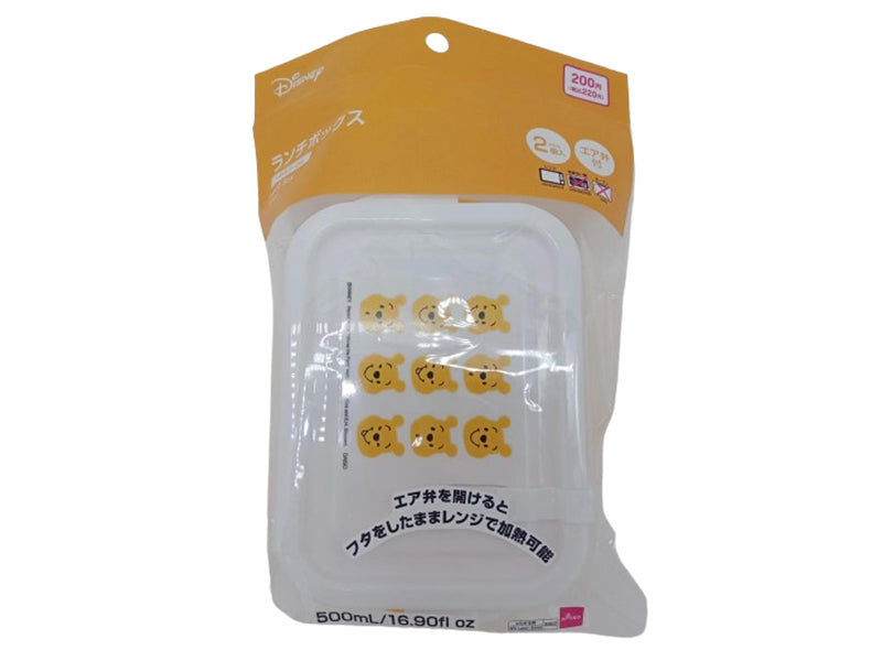 ランチボックス、５００ｍＬ、２個セット（くまのプーさん）