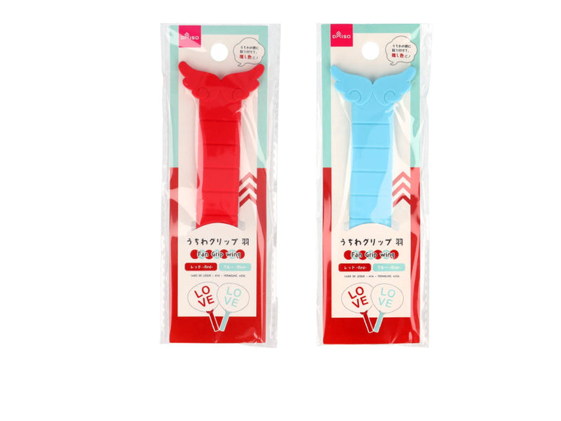 うちわグリップ（羽、レッド、ブルー）