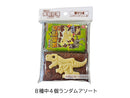 キャラパキ　発掘恐竜　ミニ４個入り