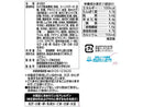 はごろもフーズ　パパッとふりかけ　わさび　２５ｇ