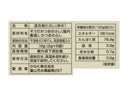 かね七　華けずりパック　２ｇ×８Ｐ