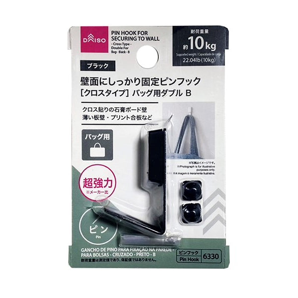 原産国：中国 材質：取付パーツ：ABS樹脂、フック：スチール、キャップ