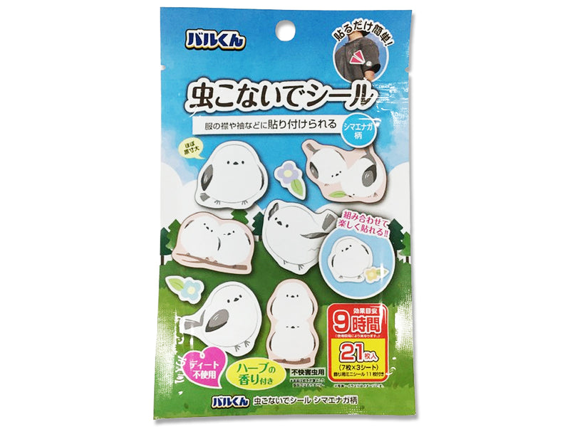 バルくん　虫こないでシール　シマエナガ