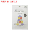 ジグソーブロック（塔）