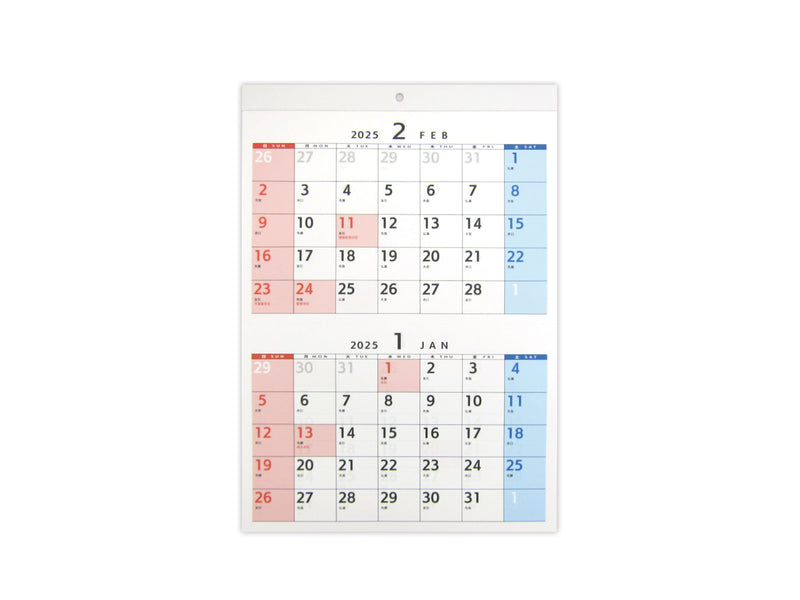 Ａ３壁掛けカレンダー　ミシン目入り　２ヶ月　見やすいカレンダー