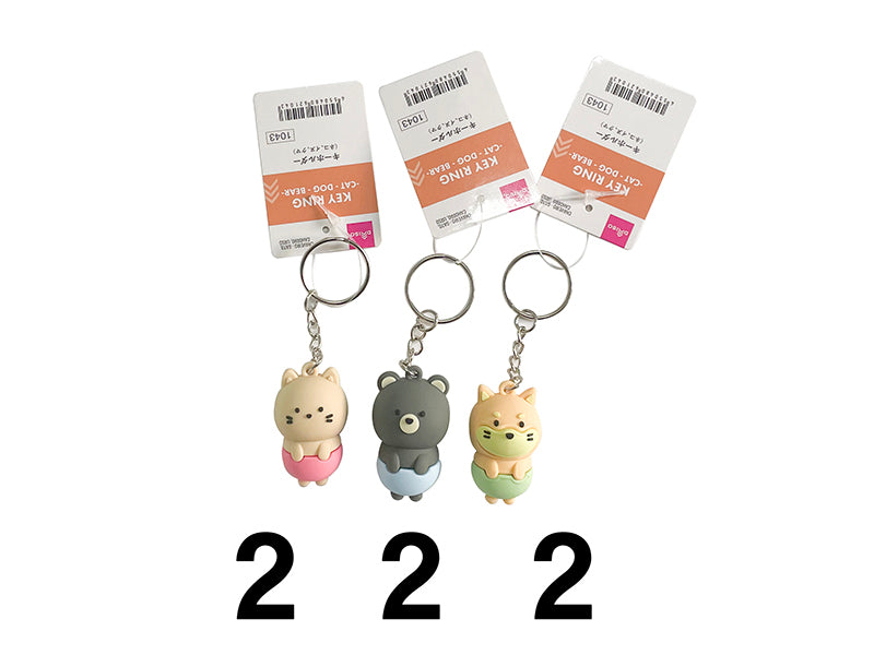 キーホルダー（ネコ、イヌ、クマ）