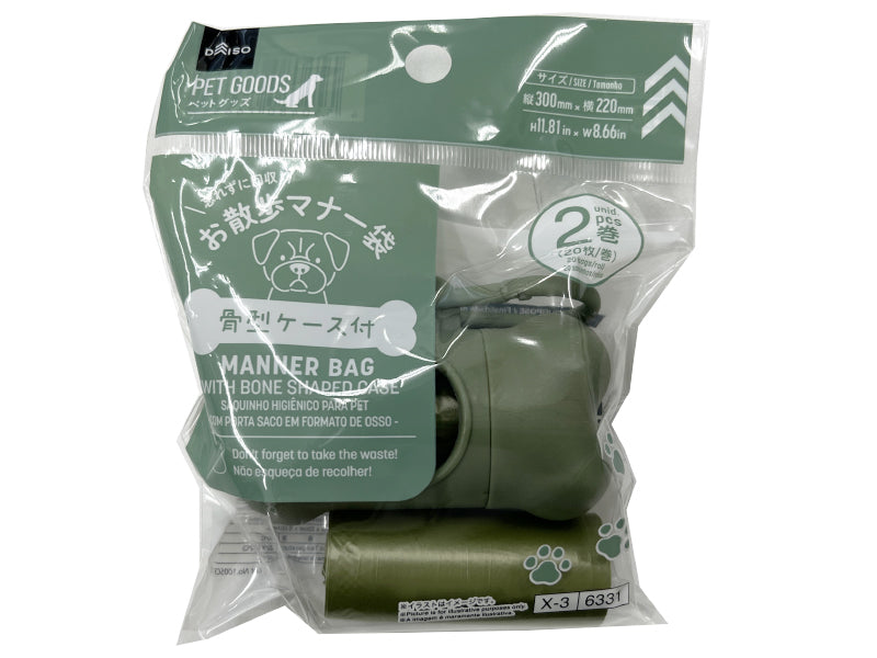 お散歩マナー袋（骨型ケース付、モスグリーン）